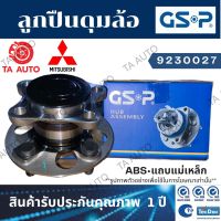 GSPลูกปืนดุมล้อ(หลัง)มิตซูบิชิ ซีเดีย ปี 01-05(4สกรู)ABSฟันเฟือง/ 9230027