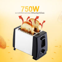 OTTO เครื่องปิ้งขนมปัง Toaster เตาปิ้งขนมปัง ออตโต้ เครื่องทำขนมปังปิ้ง ที่ปิ้งขนมปัง เครื่องปิ้งขนมปังแบบ2แผ่น TT-131A