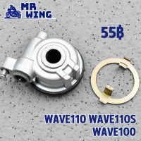 ชุดเฟืองไมล์ + เเหวนขับWAVE110 WAVE110S WAVE100 กระปุกไมล์ wave100/110  เฟืองไมล์ชุด เวฟ100 เวฟ100 สินค้าเกรดอย่างดี ใส่กับหลายรุ่นได้