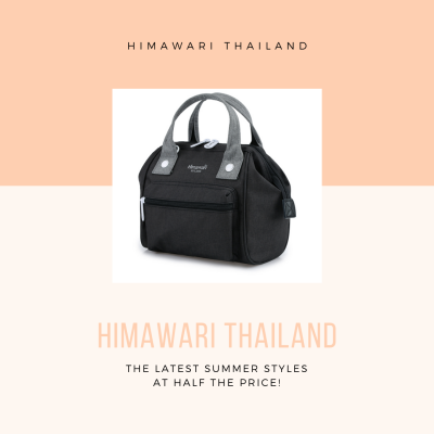 กระเป๋าถือสะพายหลัง ฮิมาวาริ Himawari Small Handy Backpack Black SS9113