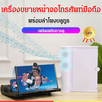 onlcicn ลำโพงบลูทูธ นิ้วแบบดึงดูด รองรับหน้าจอและเลนส์ขยายภาพ