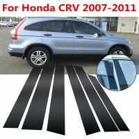 6Pcs/Set For Honda CRV 2007 2008 2009 2010 2011 Car Exterior Door Window Pillar Posts Piano Cover Trim Decor