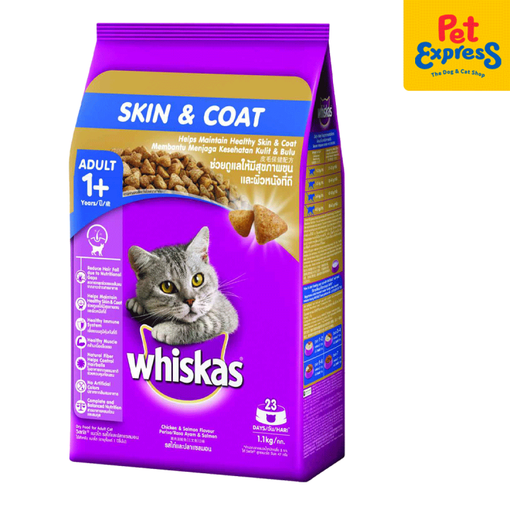 Whiskas Adult Skin and Coat Dry Cat Food 1.1kg (EXPIRATION DATE