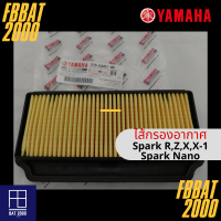 ไส้กรองแท้เบิกศูนย์ YAMAHA  100%  SPARK-R-Z-X,X-1,NANO (ฺ5TN-E4451-00)