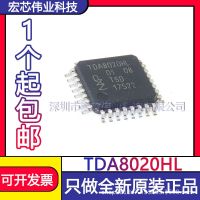 TDA8020HL LQFP32 patch special chip interface integration IC brand new original spot