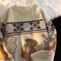 Retro Sweaters Men Women Lazy Style Cute Cartoon Bear Lovers Korean Japanese Knitted Pullovers Brown Green White XXL XXXL