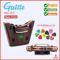 คอนแท็คกีตาร์โปร่ง Guitto Acoustic Guitar Pickup GGP-01 แถมฟรี ปิ๊กกีต้าร์คละสี 2 ชิ้น