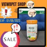 [Sale!!! EXP: 01/06/2023 !!!] [Exotic Nutrition] Gummivore-Fare Mixed Fruit (Jar) 198 กรัม อาหารเสริมแบบขวดพร้อมทาน สูตรผลไม้รวม สำหรับชูการ์ (38402)