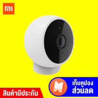 ศูนย์ไทย [ทักแชทรับคูปอง] Xiaomi Mi Home Security Camera 1080p (Magnetic Mount) (Global Version) กล้องวงจรปิด -1Y