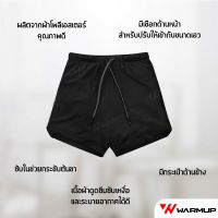 Warm Up กางเกงออกกำลังกายผู้ชาย กางเกงขาสั้น กางเกงฟิตเนส กางเกงบาส Fitness pants บริการเก็บเงินปลายทาง