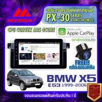 MICHIGA จอแอนดรอย จอติดรถยนต์ วิทยุรถยนต์ เครื่องเล่นรถยนต์ จอติดรถ BMW จอ android จอ2din AppleCarplay Android Auto