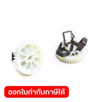 อะไหล่ PD8500CE ADJUSTMENT GEAR ASSY