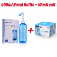 ดูแลจมูกล้างจมูก Er Protector เกลือ Moistens เด็กผู้ใหญ่หลีกเลี่ยง Rhinitis แพ้ Ing นวดผ่อนคลาย500Ml