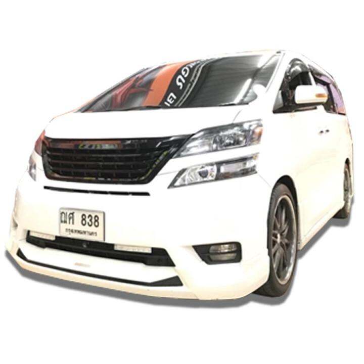 กระจังหน้ารถ-หน้ากระจัง-vellfire20-2008-2009-2010-2011-2012-2013-2014-2015-แต่ง-super-sport-ทรง-h-style-สีดำเงาล้วน