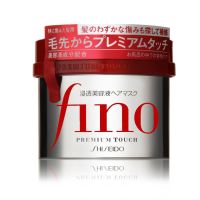 Shiseido FINO Premium Touch 230g. ครีมหมักผมคุณภาพให้ผมนุ่ม เงางาม มีสปริง