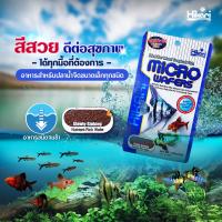 ✨สินค้าขายดี✨ Hikari Micro Wafers 45 g. (Small fish food-mid-sinking pill, accelerated formula)  aquarium fish airpumpKM11.1086?ส่งด่วน?