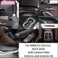 ทั้งชุดคาร์บอนไฟเบอร์แบบนิ่มเป็นอุปกรณ์เสริมสำหรับ U10 X1รถ BMW U11 2023-2024สติกเกอร์ตกแต่งประตูสติกเกอร์แผงควบคุมส่วนกลาง