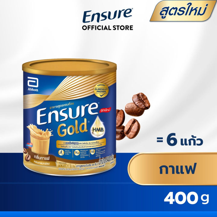 ใหม่-ensure-gold-400g-เอนชัวร์-อาหารทางการแพทย์-นมผง-สำหรับผู้ป่วย-ผู้สูงอายุ-รหัสสินค้าli0970pf