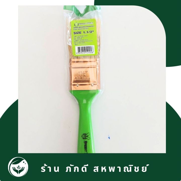 pd-000050-แปรงทาสีต้ามเขียวทอง-ขนหนา-no-555