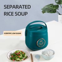 【LZ】☈  Fogão de arroz antiaderente Multi Fogão Inteligente Doméstico Pequena máquina de cozinhar Eletrodomésticos de arroz 2L