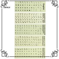 UBEWLB ทนต่อการสึกหรอ อารบิก สเปน จดหมายรัสเซีย Deutsch ฟิล์มป้องกัน สติ๊กเกอร์แป้นพิมพ์ ส่องสว่าง เค้าโครงตัวอักษร