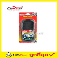 CARSUN ที่วางโทรศัพย์ แผ่นวางโทรศัพ แผ่นวางของ แผ่นกันลื่น กันลื่น แผ่นย่งกันลื่น ที่วางโทรศัพท์ ยางกันลื่น ที่วางโทรในรถ สีดำ T0436