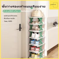 Mangihome  พร้อมส่ง ชั้นวางรองเท้า ชั้นวางของ แบบ DIY