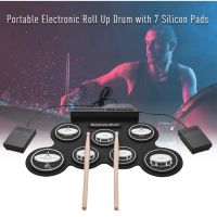 【พร้อมส่ง กลองชุด กลองไฟฟ้า กลองชุด Electric Drum Pad Kit Digital Drum กลองอิเล็กทรอนิกส์แบบพกพา