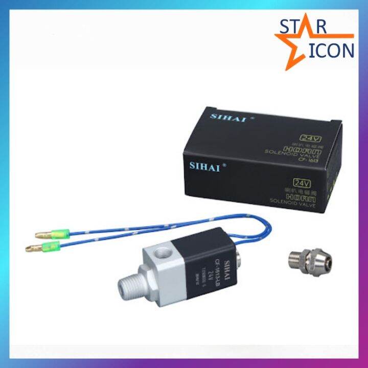 Original SIHAI Air Horn Switch AirHorn Solenoid Valve 12v24V Lazada