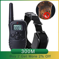 300m Electric Dog Training Collars Remote Control Training Collar With LCD Display Shock Vibration Dog Puppy Collars