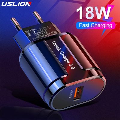 USLION เครื่องชาร์จเร็ว QC 3.0 USB ที่ชาร์จโทรศัพท์มือถืออเนกประสงค์เครื่องชาร์จใช้ได้ในยุโรปและสหรัฐอเมริกาผนังอะแดปเตอร์ชาร์จสำหรับเร็ว