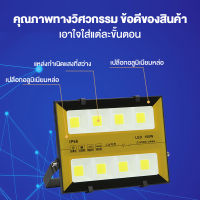 สปอร์ตไลท์ ไฟสนามบาสเก็ตบอล ไฟสปอร์ตไลท์  Spotlight LED  ไฟสนามบาสเก็ตบอล  โคมไฟถนน  กันน้ำกลางแจ้ง  220v  IP66  โคมถนน  แสงขาว 300W