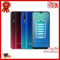 ✨✨#BEST SELLER [ผ่อน0%+] Vivo Y12 Ram 3GB Rom 64GB โทรศัพท์มือถือ ##ที่ชาร์จ หูฟัง เคส Airpodss ลำโพง Wireless Bluetooth คอมพิวเตอร์ โทรศัพท์ USB ปลั๊ก เมาท์ HDMI สายคอมพิวเตอร์