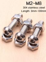 M2 M2.5 M3 M4 M5 M6 M8 304 Stainless Steel Round Pan Head Hex Hexagon Socket Screw Nuts Set Combination Mushroom Head Allen Bolt Nails Screws  Fastene