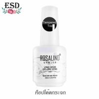 Rosalind Tempered Top Coat 10-15 ml/ ท็อปกระจก กันรอยขีดข่วน เงาสวยยาวนานกว่าแบบธรรมดา  ขนาด 10-15 ml.