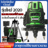 ระดับน้ำเลเซอร์ 5 เส้น 5 Line green Laser Level เครื่องวัดระดับเลเซอร์ เลเซอร์ เลเซอร์วัดระดับ วัดได้ทั้งกลางแจ้ง-ที่มืด 360 องศา เลเซอร์สีเขียว Automa