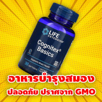 Life Extension Cognitex Basics Supports Brain Health 30 Softgels Dietary Supplement