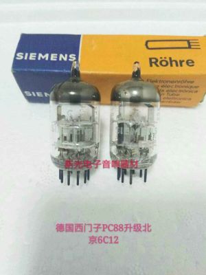 Audio vacuum tube Brand new in original box German Siemens PC88 tube for Beijing 6C12 tube amplifier with soft sound quality sound quality soft and sweet sound 1pcs