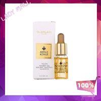 #Lady Mall .เกอแลงค์Guerlain Abeille Royale Youth Watery Oil 5ml.เซรั่มออยล์เนื้อสัมผัสบางเบาสูตรใหม่ แบบพาพา ราคาพิเศษ