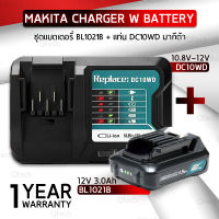 Qtech - รับประกัน 1 ปี – แบตเตอรี่ Makita BL1021B BL1016 12V 1.5Ah. แบตลิเธียม แบตเตอรี่ลิเธียมอิออน มากีต้า – Battery Li-ion for Makita