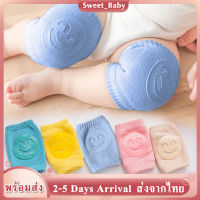 1คู่ สนับเข่าเด็ก สนับเข่าเด็ก รองเข่า สนับเข่าเด็กวัยหัดคลาน Baby Knee Pads สนับเข่าเด็ก รองเข่า รูปหน้ายิ้ม ปลอดภัยจากการคลานทารก MY137