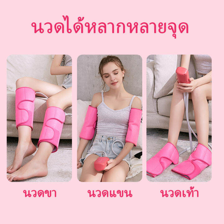 jinkairui-นวดขา-ถุงลมนิรภัยนวดนวดประคบร้อน-leg-massager-เครื่องนวดถุงลมเพื่อเรียวขาสวย-ใช้ได้ทั้งขาและแขน-ผ่อนคลายความปวดเมื่อย