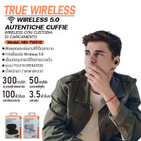 หูฟังบลูทูธ MG-TWS 18 True wireless หูฟังไร้สาย V5.0 ระบบสัมผัส Touch แบตกล่องชาร์จ 300/หูฟัง 50mAh หูฟังเสียงดี