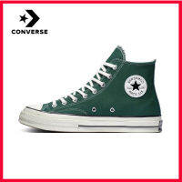 【ของแท้อย่างเป็นทางการ】สไตล์เดียวกันที่เคาน์เตอร์ Converse All Star Classic style แฟชั่น Unisex สไตล์คลาสสิก Casual ผ้าใบ รองเท้าสเกตบอร์ดกีฬา 168508C ร้านค้าอย่างเป็นทางการ