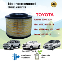 กรองอากาศ Toyota Hilux VIGO Fortuner Innova วีโก้ ฟอร์จูนเนอร์ อินโนว่า ปี 2004-2015