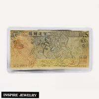 Inspire Jewelry , ปี่เซียะทองคำ เหยียบและแบกก้อนทอง  ทอง 24K Premium กรอบอย่างดีแข็งและหนา 0.5 CM เรียกทรัพย์ แผ่นทองมหายันต์ เสริมดวงชะตา โชคลาค ความร่ำรวย ดูดเงินทอง ไหลมาเทมา ทรัพย์สินเพิ่มพูน ของแท้จากแดนมังกร จำนวนจำกัด ขนาด 9.5x5CM ให้เป็นของฝาก ของ