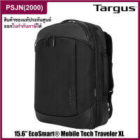 Targus 15.6” EcoSmart® Mobile Tech Traveler XL Backpack กระเป๋าโน้ตบุ๊ค เป้สะพายหลัง (TBB612)