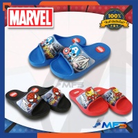 ?รองเท้าเด็ก รองเท้าแตะมาร์เวล? รุ่น ML645-646 Marvel ลิขสิทธิ์แท้ 100 % นุ่ม เบา ใส่สบาย มี 3 สี ให้เลือก