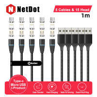 NetDot สายชาร์จชารจ์เร็วแม่เหล็กสนับสนุนไอโฟน &amp; ไมโครยูเอสบี &amp; Type C ( Gen12 / 5 ชิ้น )