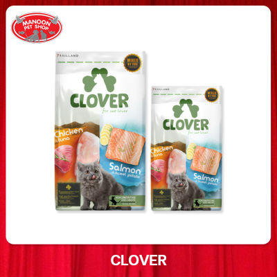 [MANOON] CLOVER Ultra holistic &amp; Grain-free โคลเวอร์ อาหารแมวโฮลิสติกและเกรนฟรี สูตรมิกซ์บายยู สำหรับแมวทุกช่วงวัย